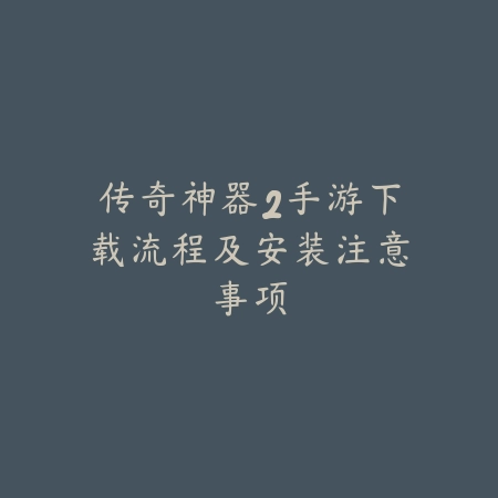 2K手游2025哪款有林书豪？经典球星收录，圆你篮球梦！_绿色下载网_手游资讯_