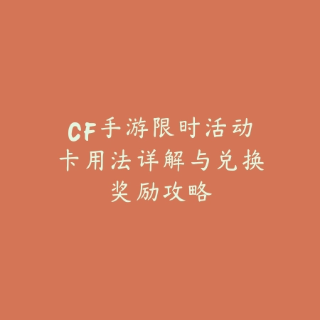 梦幻手游双奶阵容搭配：PVE/PVP优势、技能选择与实战技巧！_绿色下载网_游戏攻略_
