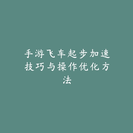 CF手游限时活动卡用法详解与兑换奖励攻略_绿色下载网_游戏攻略_