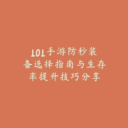 CF手游话痨武器大全，带语音的枪械盘点与获取方法_绿色下载网_游戏攻略_