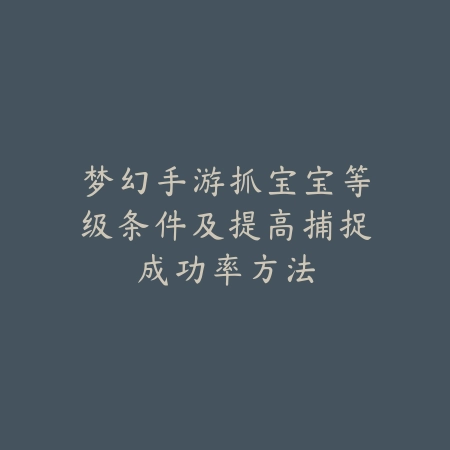 冰雪骑战手游职业选择及新手副本通关攻略_绿色下载网_游戏攻略_