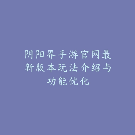 dnf手游烟雾光环外观：2025最新烟雾光环特效展示与获取途径_绿色下载网_手游资讯_