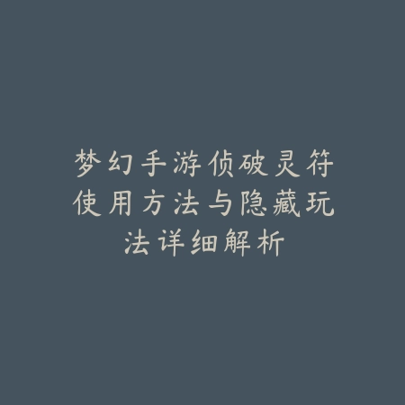 跑跑手游高手秘籍怎么用？漂移技巧、氮气加速与赛道策略！_绿色下载网_游戏攻略_