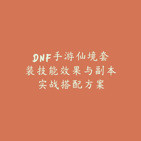 彩六手游Buck2025攻略：Buck技能解析与实战技巧！_绿色下载网_游戏攻略_