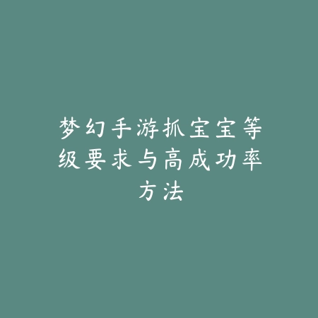 DNF手游微信客户端下载及天空套获取说明_绿色下载网_游戏攻略_