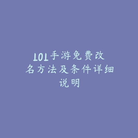 联盟手游哪个模式打英雄分快？2025最新模式选择与快速上分技巧_绿色下载网_游戏攻略_