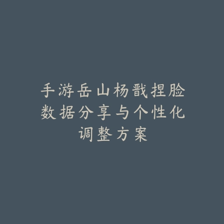 逆水寒手游工艺隐藏身份任务攻略及奖励获取_绿色下载网_游戏攻略_