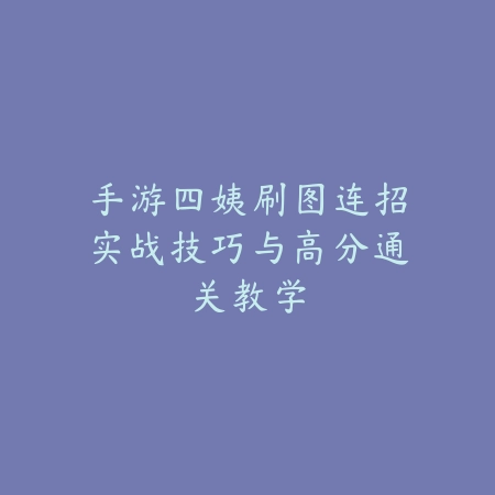 CF手游限时活动卡使用流程及奖励兑换_绿色下载网_游戏攻略_