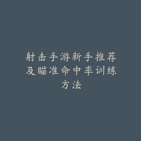 有蓝卡的手游游戏推荐：蓝卡优势与精品游戏盘点（有蓝卡的手游游戏推荐：蓝卡优势与精品游戏盘点）_绿色下载网_游戏推荐_