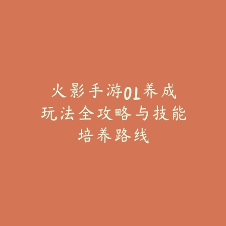 梦幻西游手游拆内丹倒金2025攻略：平民玩家赚钱秘籍！_绿色下载网_游戏攻略_
