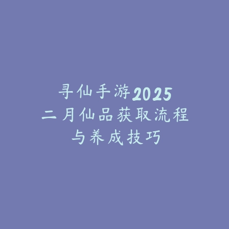 手游天使对线刀妹打法解析与团战细节讲解_绿色下载网_游戏攻略_