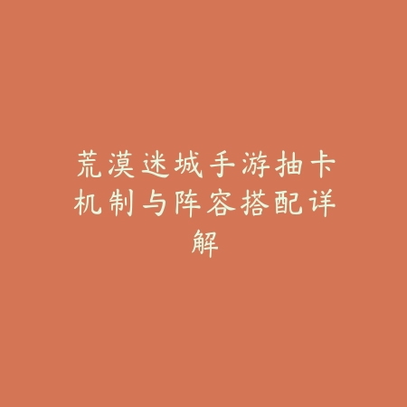 晶核手游提升魔抗值的几种方式_绿色下载网_游戏攻略_
