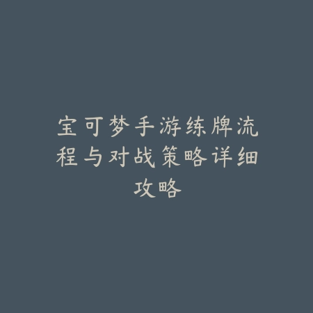 帝王手游新手开局详细攻略及资源分配技巧_绿色下载网_游戏攻略_