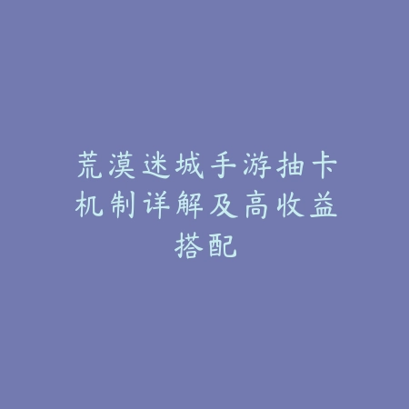 《DNF手游》战斧武器获取与强化，最强战斧武器推荐_绿色下载网_游戏攻略_