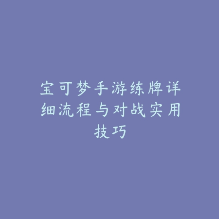 使命召唤手游Viva赛季更新亮点与上分出装推荐_绿色下载网_游戏攻略_