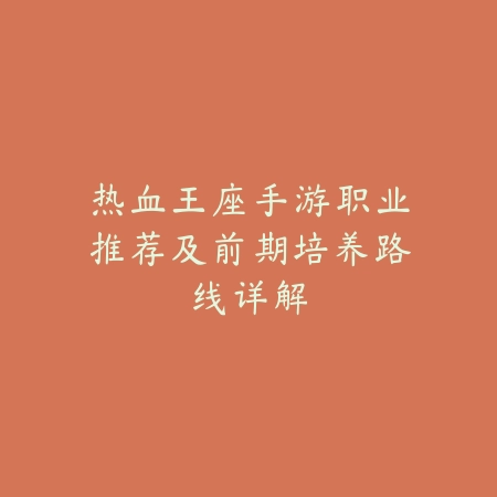 火影忍者手游专属秘卷忍者汇总与使用技巧_绿色下载网_游戏攻略_