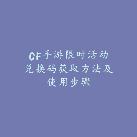手游金克丝的出装天赋加点：2025最新金克丝出装符文与实战技巧_绿色下载网_游戏攻略_