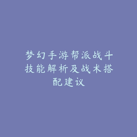 《战争雷霆手游》虎式皮肤购买方法，如何获得皮肤_绿色下载网_游戏攻略_
