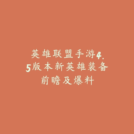 梦幻西游手游城主大人2025是谁？神秘人物身份揭秘！_绿色下载网_手游资讯_