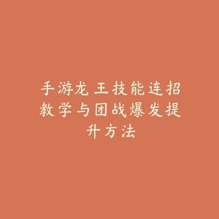 dnf手游鬼泣新手三万点卷投资攻略，氪金性价比分析_绿色下载网_游戏攻略_