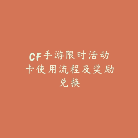 手游龙王技能连招教学与团战爆发提升方法_绿色下载网_游戏攻略_