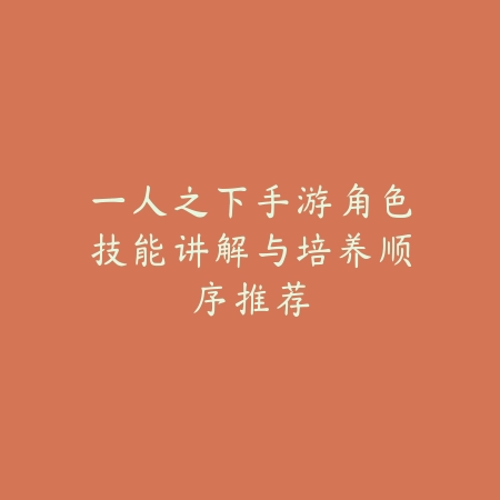 CF手游龙年普通币获取攻略：快速累积游戏币实用技巧（龙腾战场：CF手游新春货币高效积累完全指南）_绿色下载网_游戏攻略_CF手游攻略