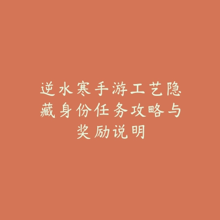 光遇手游嘉年华套装获取方式及展示图鉴_绿色下载网_游戏攻略_