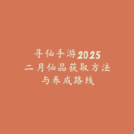 dnf手游红眼天煞与狩猎加点思路及副本实测攻略_绿色下载网_游戏攻略_