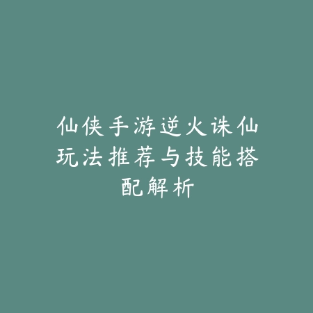 好玩的外国装扮类手游推荐：欧美风格创意无限（好玩的外国装扮类手游推荐：欧美风格创意无限）_绿色下载网_游戏推荐_