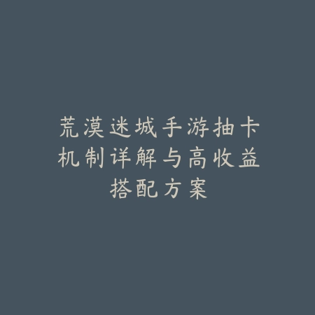 使命召唤手游viva赛季更新内容详解与排位连招教学_绿色下载网_游戏攻略_
