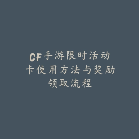 手游天使最强出装方案及实战技能连招讲解_绿色下载网_游戏攻略_