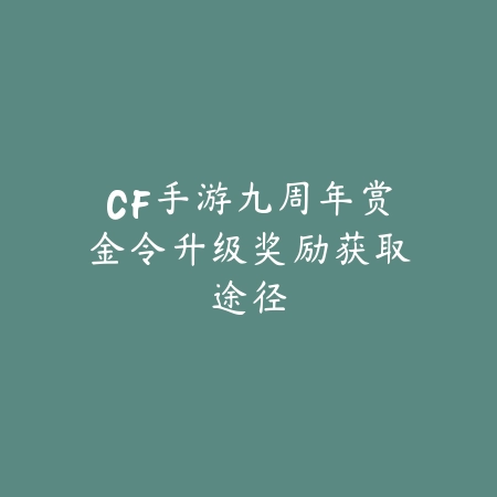 荒漠迷城手游抽卡机制详解及高收益阵容搭配方案_绿色下载网_游戏攻略_