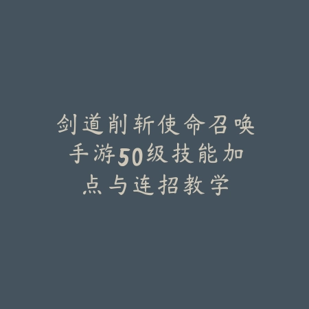帝王手游新手开局全流程与资源规划指南_绿色下载网_游戏攻略_