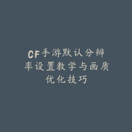 逆水寒手游无根门和无念门有什么区别详解_绿色下载网_游戏攻略_