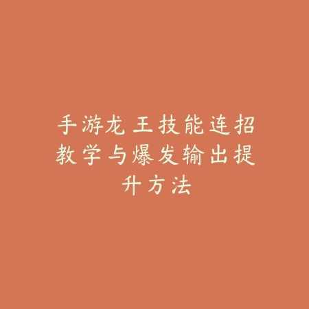 荒漠迷城手游抽卡攻略及阵容搭配提升战力技巧_绿色下载网_游戏攻略_