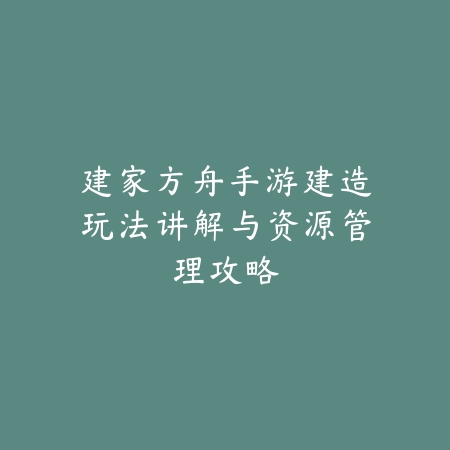 逆水寒手游工艺隐藏身份任务攻略与奖励详解_绿色下载网_游戏攻略_