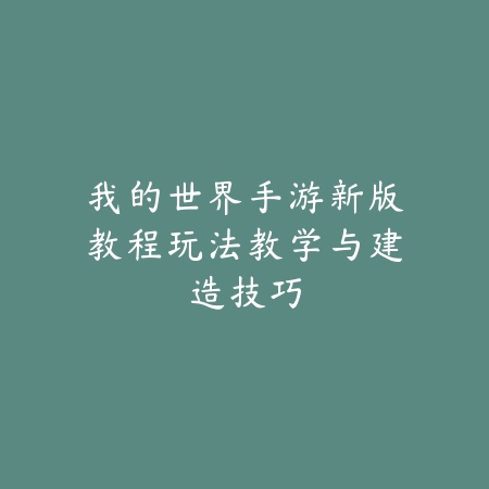 大玩家卡牌手游怎么玩的？玩法介绍、卡牌收集与策略搭配！_绿色下载网_游戏攻略_