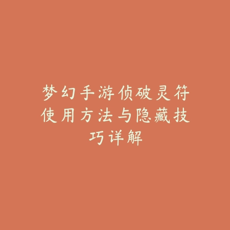 生死狙击手游内存需求，如何优化内存提升游戏体验_绿色下载网_游戏攻略_