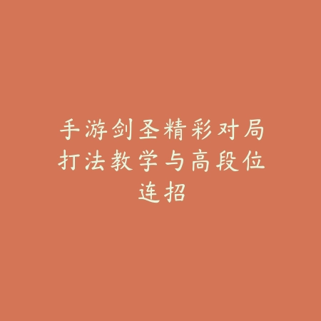 幻神强在哪里cf手游？2025最新幻神武器性能分析与实战优势_绿色下载网_游戏攻略_