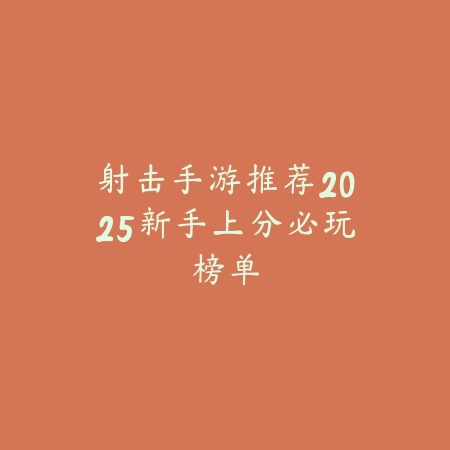 知心手游官网正版下载入口_绿色下载网_游戏推荐_