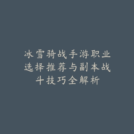 《梦幻手游》琳琅花园彩嘟嘟刷法，获取最佳奖励_绿色下载网_游戏攻略_