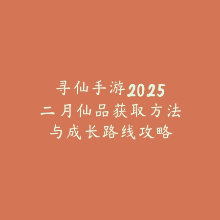 cf手游战队怎么扩队最快最稳攻略_绿色下载网_游戏攻略_