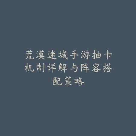 DNF手游改键位自由配置方法详解与高阶操作技巧_绿色下载网_游戏攻略_