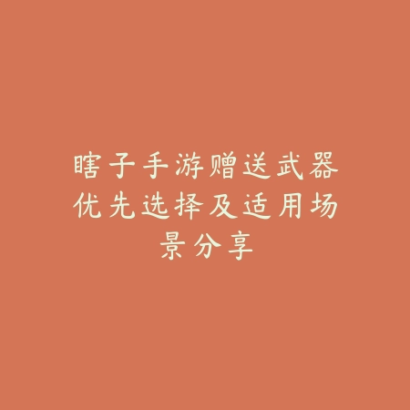 手游更新后50级史诗罐子获取方法及产出道具_绿色下载网_游戏攻略_