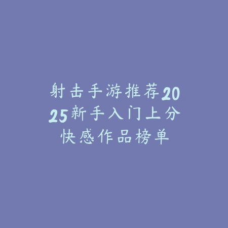送SSr手游盘点，最值得你尝试的免费赠送SSR手游_绿色下载网_游戏推荐_