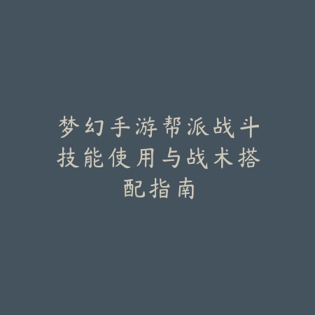 火影手游忍者调整前后对比分析，强度与实战变化详解_绿色下载网_游戏攻略_