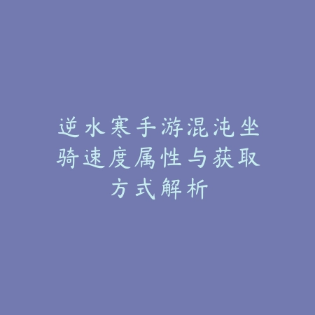英雄联盟直播手游乱斗视频，观看视频提升玩法技巧_绿色下载网_游戏攻略_