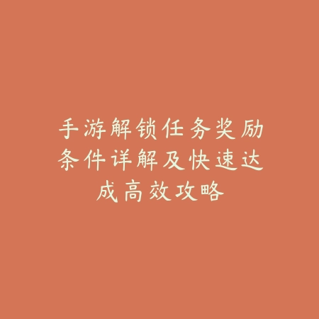 CF手游V2黑骑士2025获取攻略：稀有武器轻松拥有！_绿色下载网_游戏攻略_