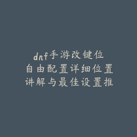 安妮手游2025操作技巧视频：火女教学，轻松上分！_绿色下载网_游戏攻略_