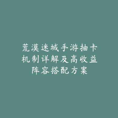 CF手游平板握持方式2025：平板操作技巧与姿势！_绿色下载网_游戏攻略_